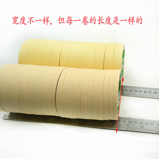 加大码美纹纸加大码皱纹纸黄纸1箱＝12卷 商品图1