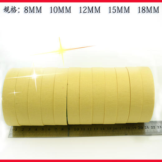 加大码美纹纸加大码皱纹纸黄纸1箱＝12卷 商品图0