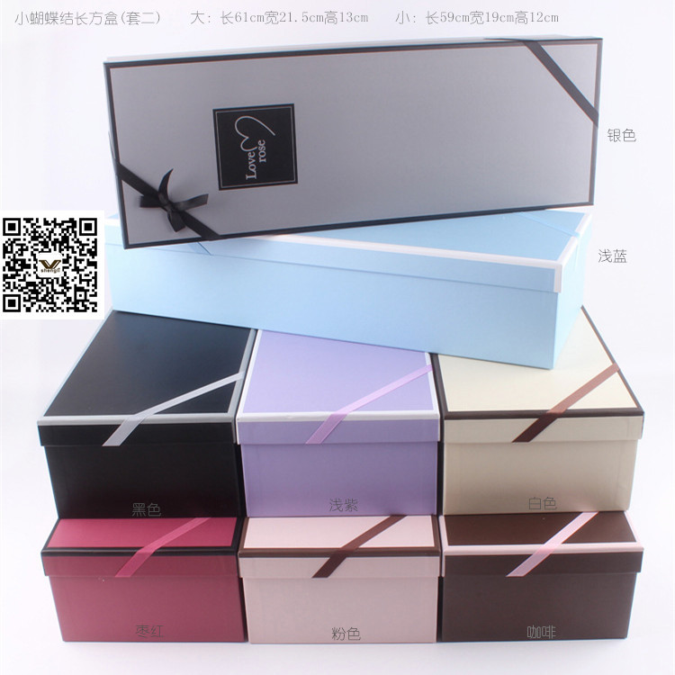 挚爱之心长方礼盒（一箱12套起发）