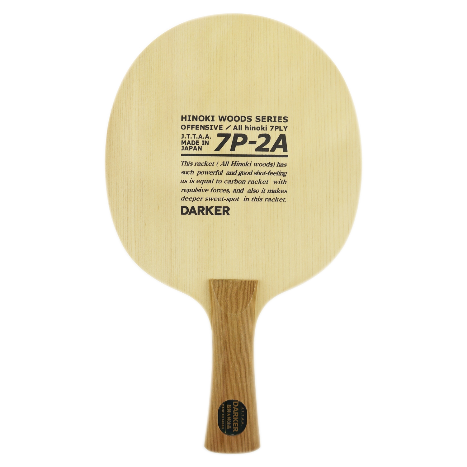 Darker达克7P2A / 7P2A 7T桧木七层专业乒乓球底板球拍