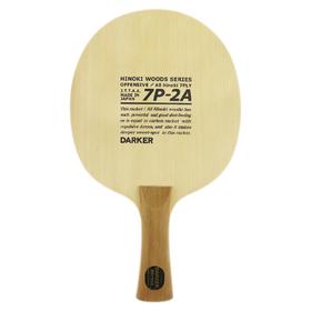 Darker达克7P2A / 7P2A 7T桧木七层专业乒乓球底板球拍