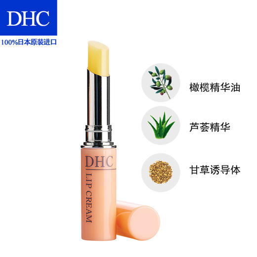 DHC蝶翠诗橄榄护唇膏1.5g 商品图1