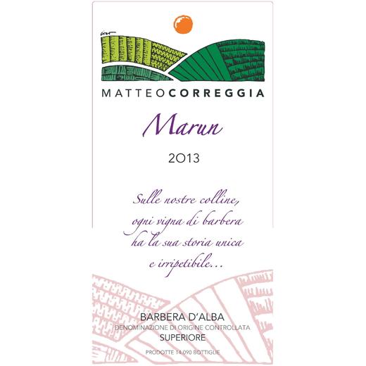 2013 玛伦酒园巴贝拉干红葡萄酒 商品图0