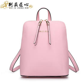 【服饰鞋包】新款韩版女士包包牛皮背包双肩包女流苏休闲单肩包女包