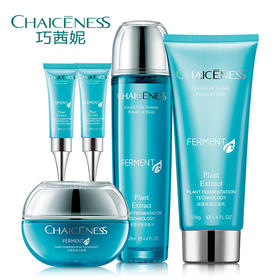 【护肤套装】巧茜妮植物精华润莲保湿五件套 面部护理补水控油套盒 化妆护肤品