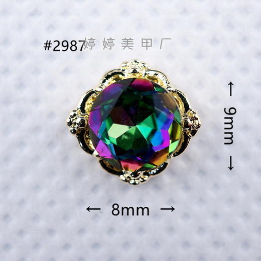 8x9mm火焰钻饰品100颗2987