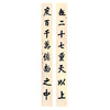 中国古代文化常识 （插图修订第4版）（平装版） 商品缩略图2