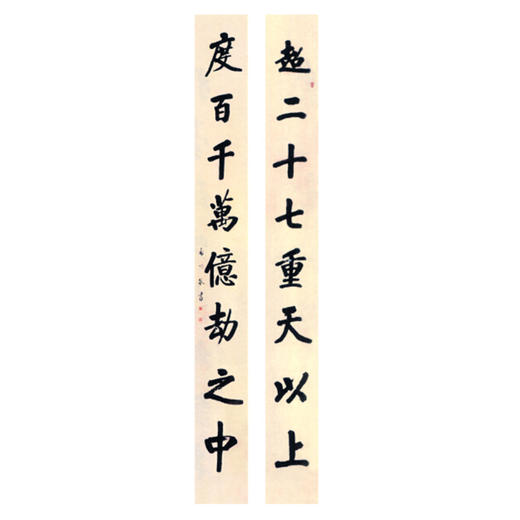 中国古代文化常识 （插图修订第4版）（平装版） 商品图2