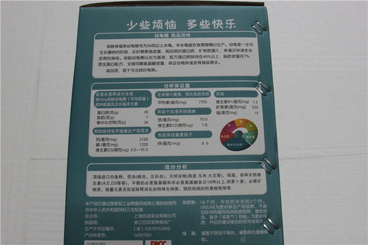 【幼龟开口粮】18斤装徕福来系列养殖户专用（水龟/半水龟通用）1-3岁幼龟（3斤1袋，共6袋） 商品图2