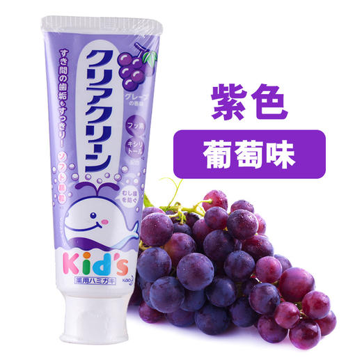 花王儿童牙膏水果味（3种口味） 商品图3