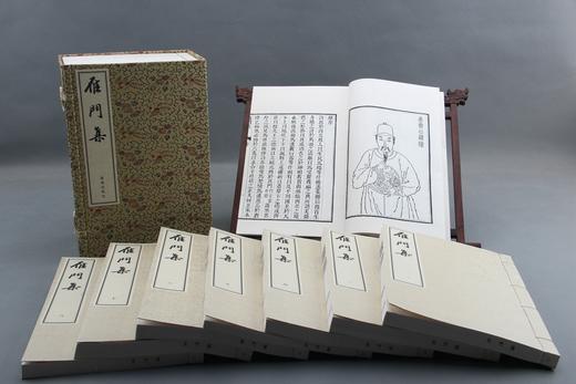 清嘉庆本《雁门集》一函八册 商品图14
