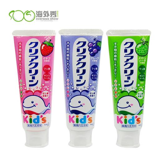 花王儿童牙膏水果味（3种口味） 商品图0