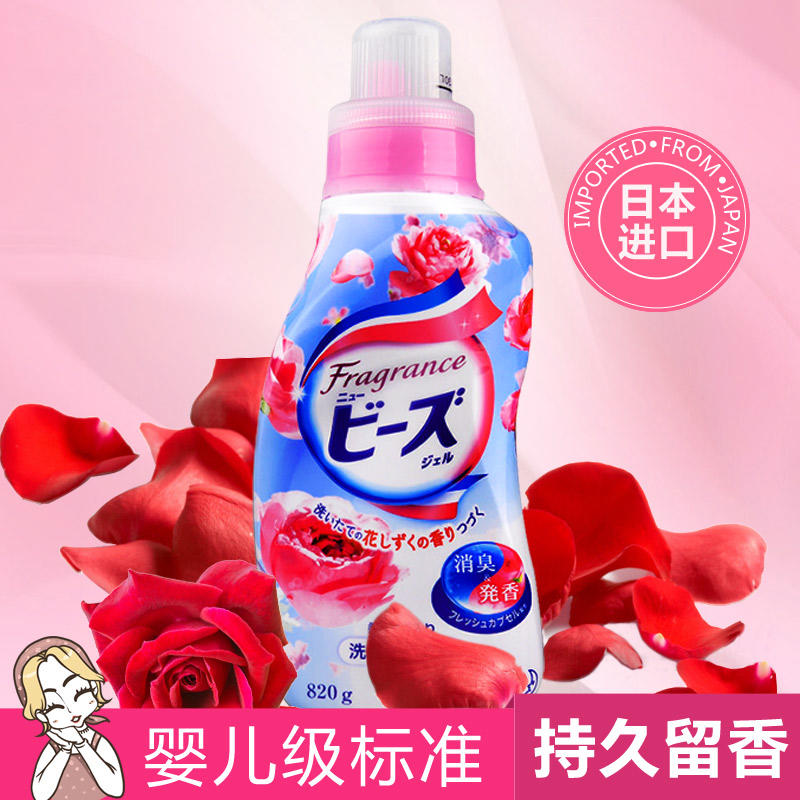花王玫瑰洗衣液730g/820g