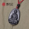 遇石记泰山玉墨玉 生肖守护神 本命佛  八大守护佛 吉祥物护身符 商品缩略图2
