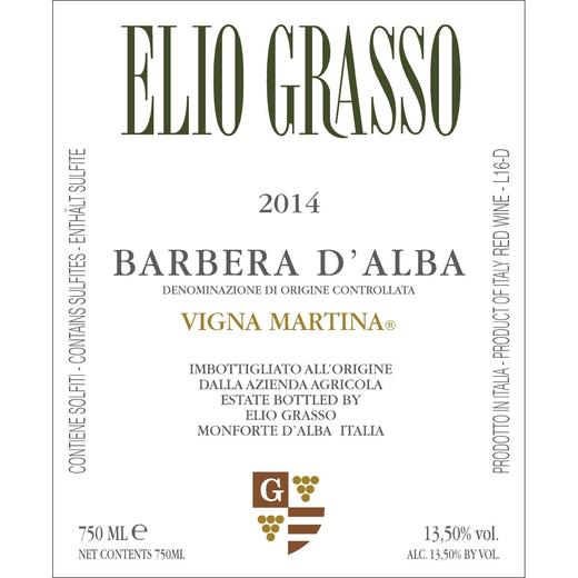 2015 ELIO GRASSO VIGNA MARTINA BARBERA D'ALBA,PIEDMONT,ITALY 商品图0