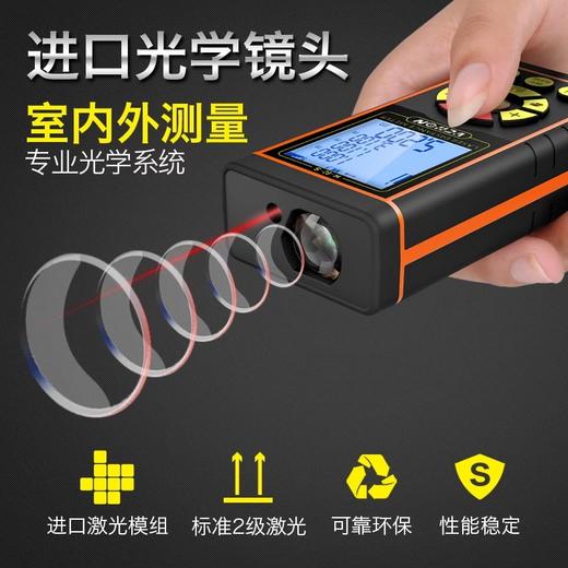 测距仪 商品代码25010 商品图2