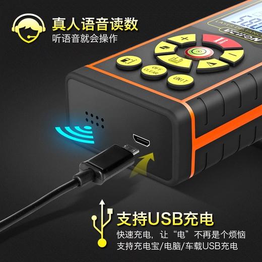 测距仪 商品代码25010 商品图1