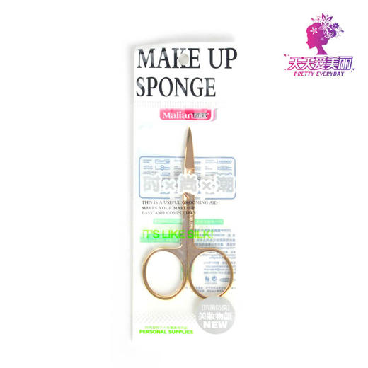 【实用眉剪】眉剪[工具] 商品图1