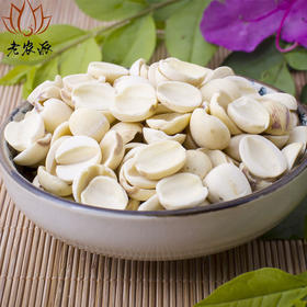 【食品酒水】*开边白莲子 湖南湘潭土特产 绿色健康养身食品