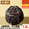 吉顺号普洱茶紫鹃茶生茶6~7g每粒* 25粒 商品缩略图1