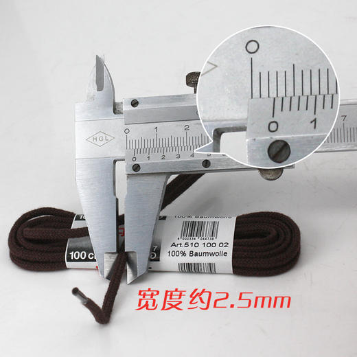 德国pedag实心圆形运动休闲鞋带5510 商品图1