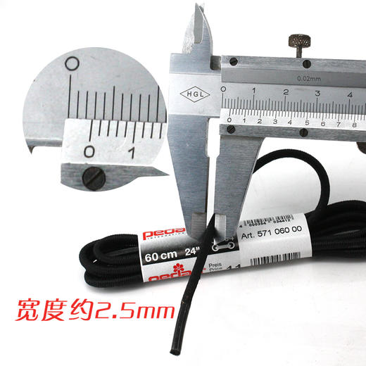 德国pedag圆形实心弹力休闲鞋带5571 商品图1