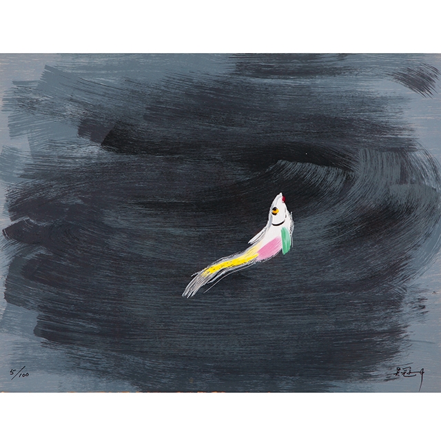 吴冠中|《跃》—— 丝网版（签名）不单独售卖