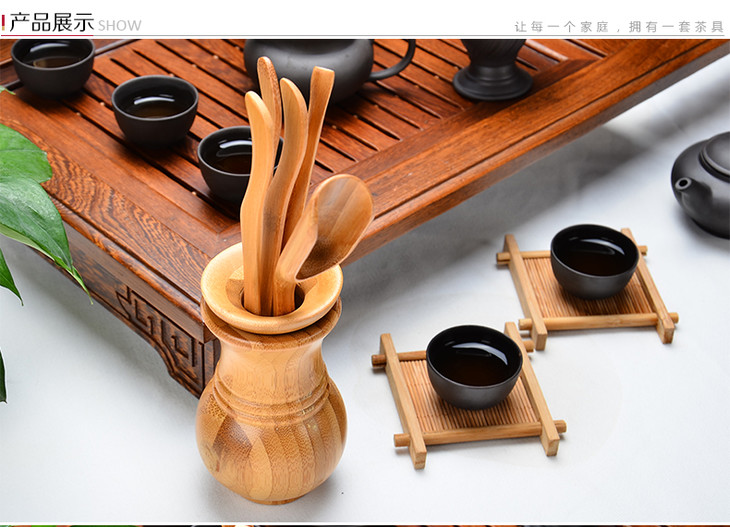 永利汇 茶道六君子功夫茶具 竹制 竹大腰线茶道 配插针茶夹茶则