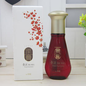 【护肤精油】 润膏YUNGO护发油头发精油80ml免洗精华 保湿修复头发