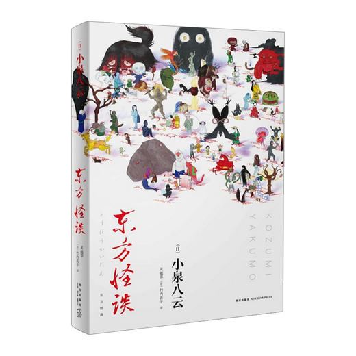 东方怪谈 商品图2
