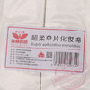 美丽芭芭-超柔单片化妆棉（6×9cm/张×100/叠×16/袋） 商品缩略图1