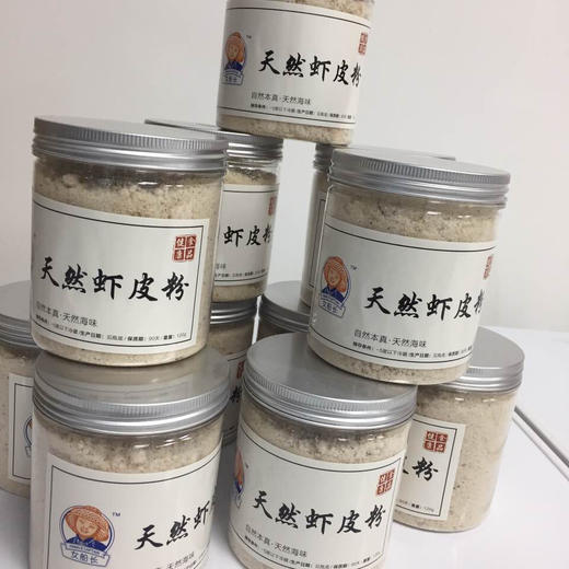 虾皮粉120g/瓶*3瓶 商品图4