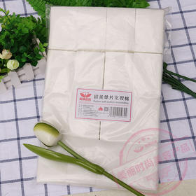美丽芭芭-超柔单片化妆棉（6×9cm/张×100/叠×16/袋）