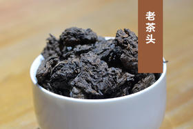 普洱熟茶2010年老茶头（100克盒装）