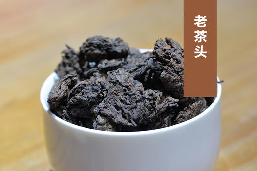 普洱熟茶2010年老茶头（100克盒装） 商品图0