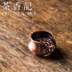 茶香记 迷你线香炉 迷你香炉 香插 立香 仿古香座 香盘小香炉