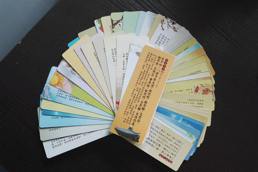 书签：《群书治要360 》+ 《陈希夷心相篇》精选合集-LT 商品图0