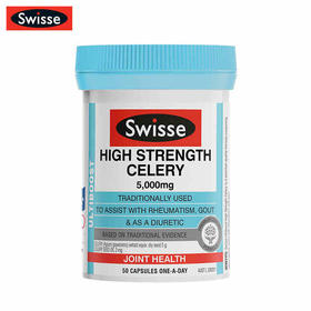 【保税区包邮直发】澳洲 swisse 芹菜籽 50粒