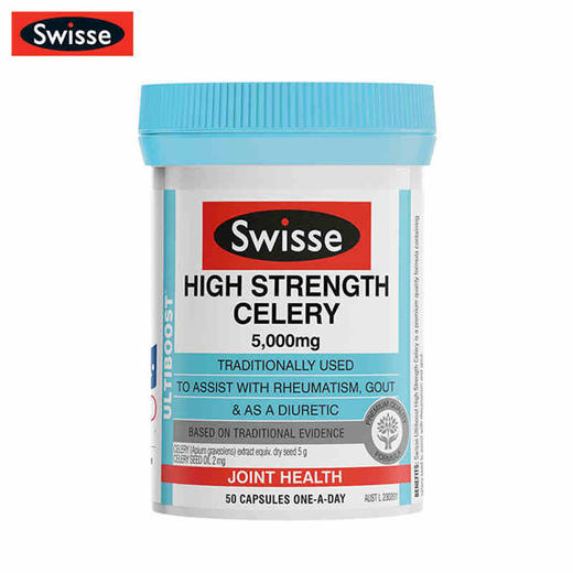 【保税区包邮直发】澳洲 swisse 芹菜籽 50粒 商品图0