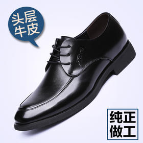 【服饰鞋包】明星同款秋冬男士英伦皮鞋商务休闲男鞋大码