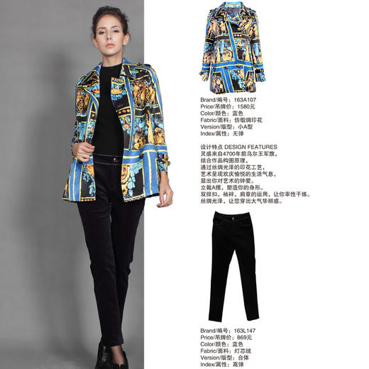 163a107外套乌尔王军旗两河文明