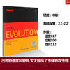 TIBHAR挺拔 EVOLUTION变革系列（MX-P  EL-P  FX-P  MX-S  EL-S  MX-S）乒乓球 反胶套胶 国球汇 商品缩略图4