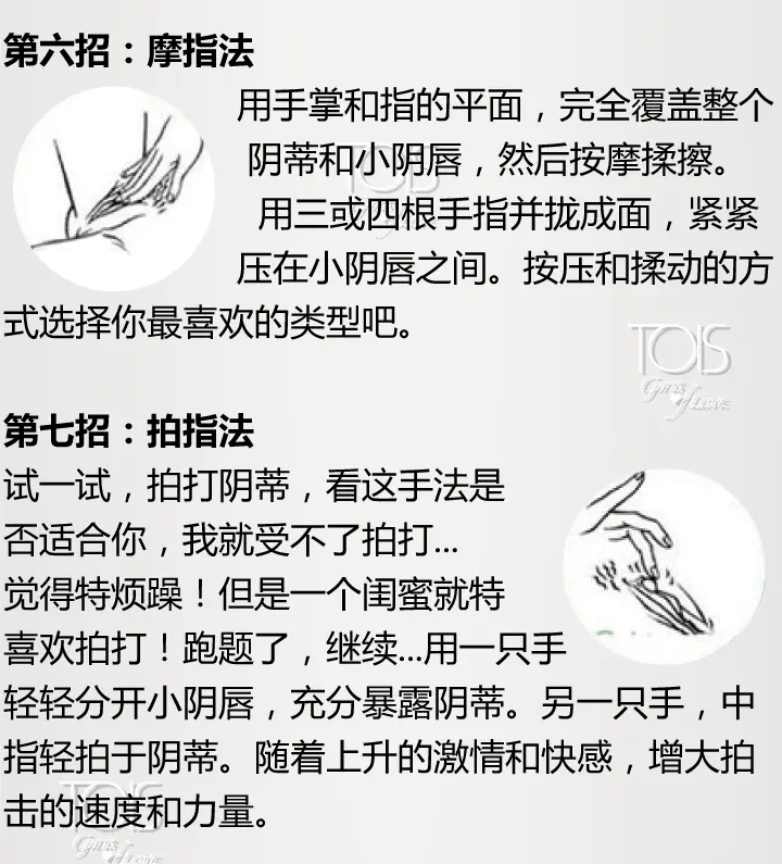 一般来说刺激豆豆往往需要长时间的持续不断的刺激,过程既是调动女性