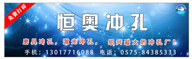 65 活性染料喷射溢流染色产生色点 色渍 色花的根源与对策