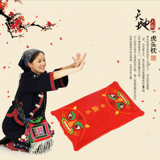 黄荆子健康枕婴儿款