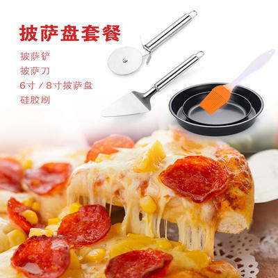 【家居】焙思奇 披萨工具套装 比萨盘轮刀铲刷 家用烤箱烘焙工具套餐 商品图3
