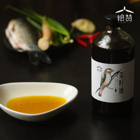 粮赞农家自榨菜籽油（500ml）