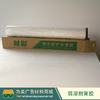 时彩弱溶剂背胶 户外背胶180G 商品缩略图4