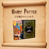 世界经典立体书珍藏版《哈利·波特》 商品缩略图0