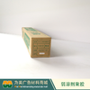 时彩弱溶剂背胶 户外背胶180G 商品缩略图3